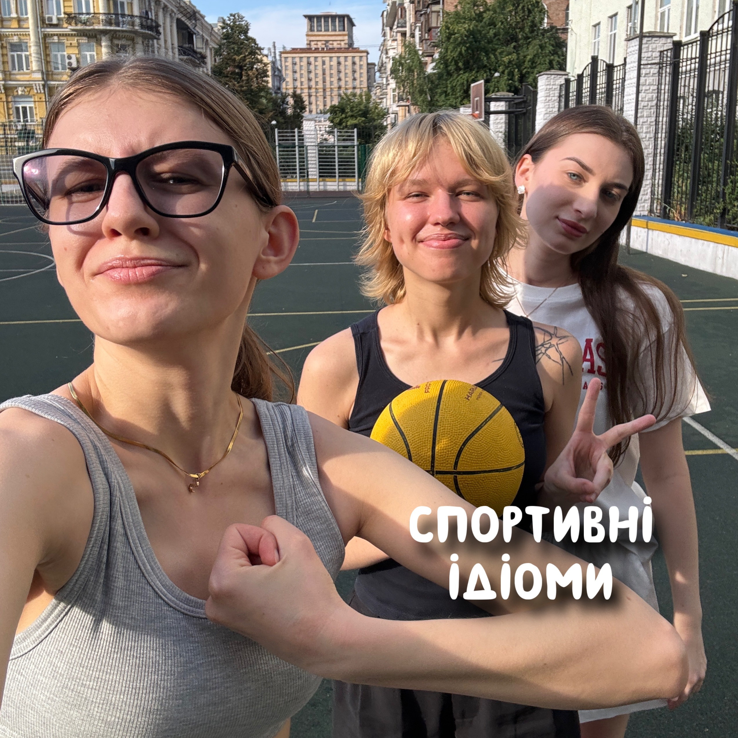 3 спортивні ідіоми