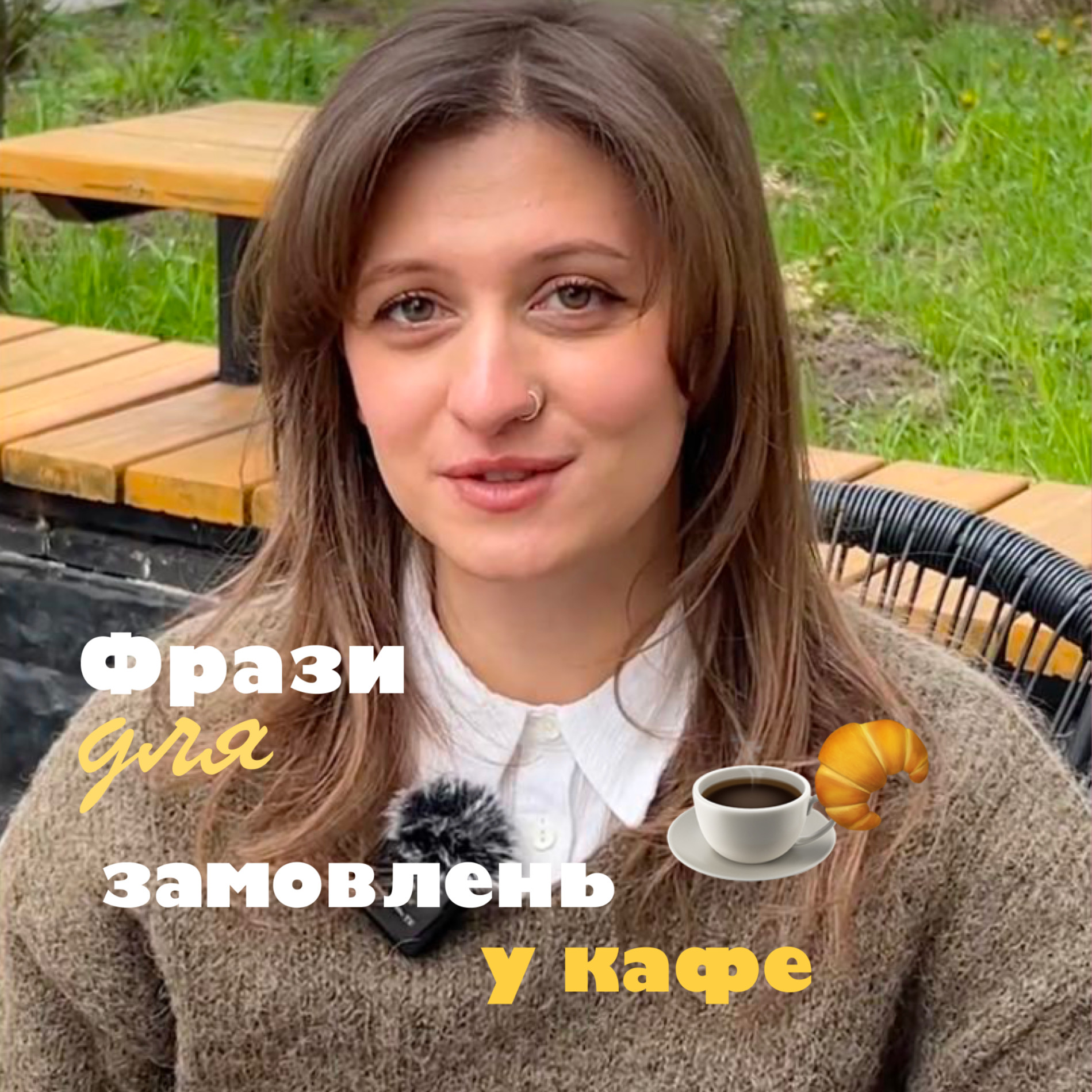 Фрази про каву