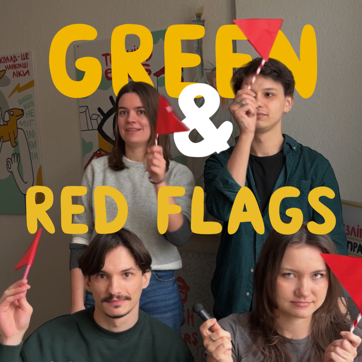 Green and red flags на уроках