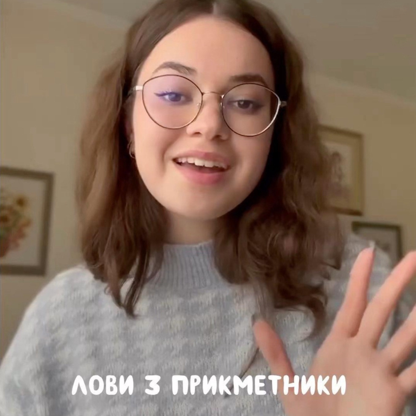 3 прикметники для вищих рівнів