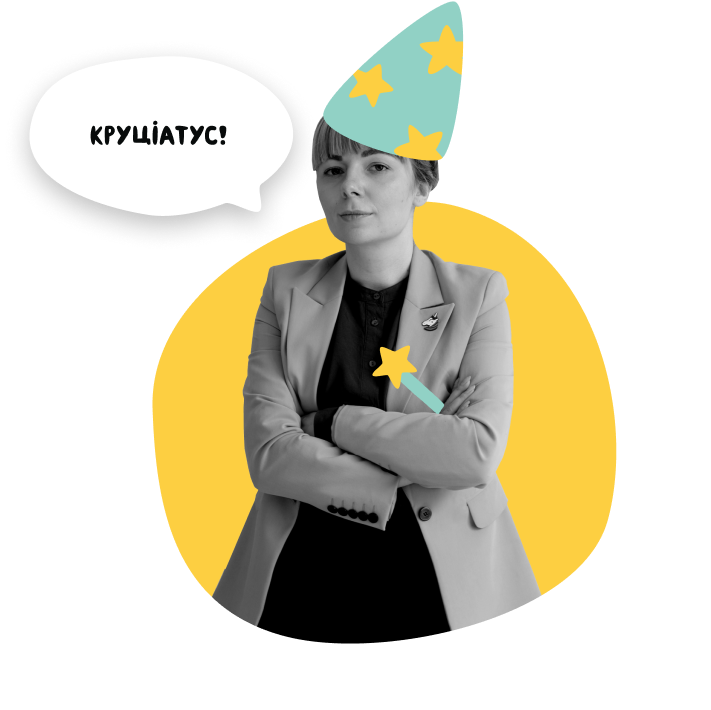 English Monsters test